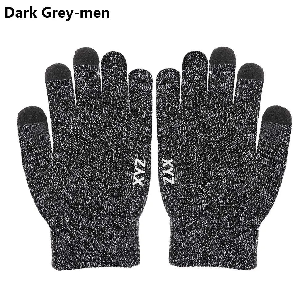 Thick Knitted Gloves For Men & Women, Phone Screen Touch